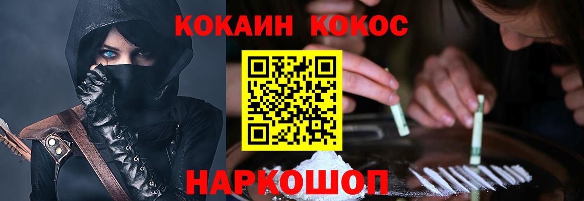 НБОМе  ГАШИШ  Урай  COCAIN  АМФЕТАМИН кристаллы  Меф  Гашиш  Меф МЯУ МЯУ кристаллы  Вход с VPN 