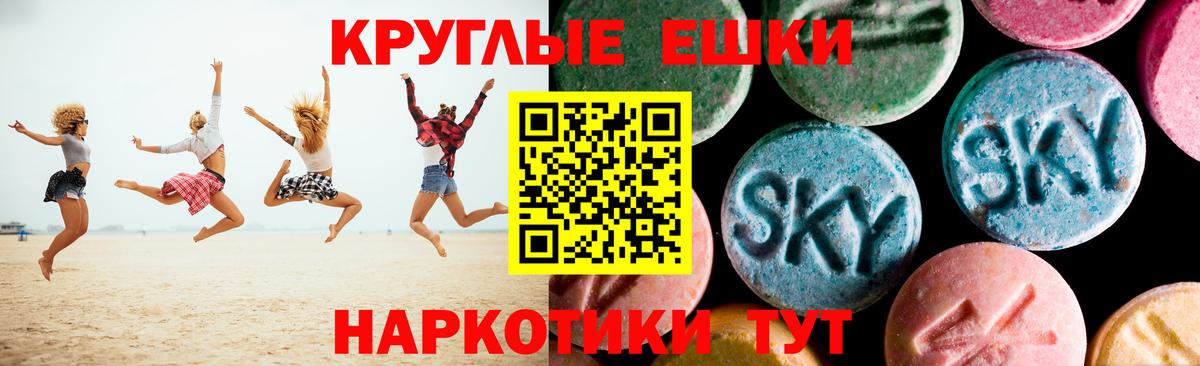 Ecstasy ешки Урай