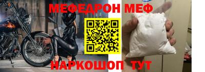 наркотики Кунгур