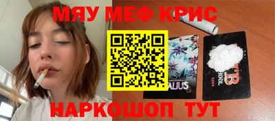 метадон Кумертау
