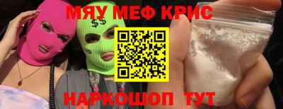 марихуана Кулебаки