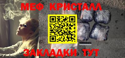марихуана Кулебаки
