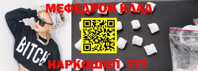 метадон Кумертау