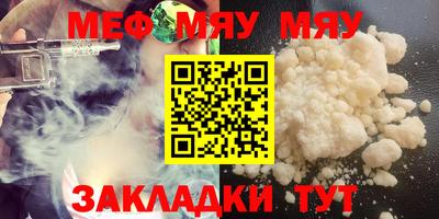 метадон Кумертау