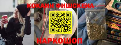 наркотики Кунгур