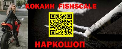 синтетический гашиш Краснокаменск