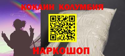 наркотики Кунгур