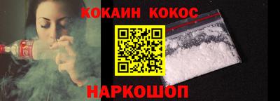 марихуана Кулебаки