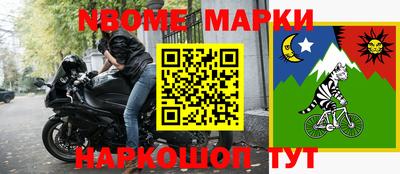 наркотики Кунгур