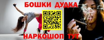 наркотики Кунгур