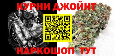 марихуана Кулебаки