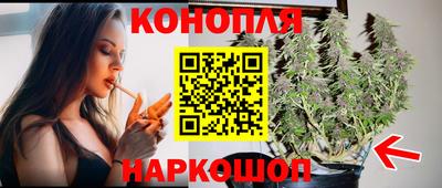 марихуана Кулебаки
