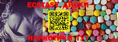 наркотики Кунгур