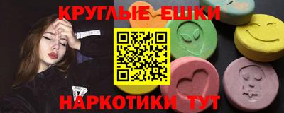 наркотики Кунгур