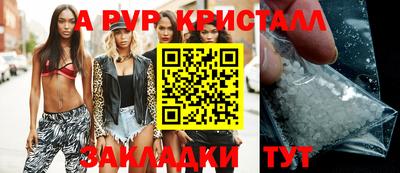 марихуана Кулебаки