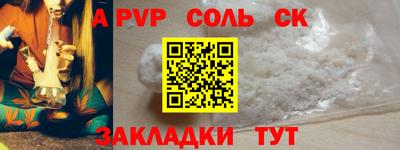 наркотики Кунгур