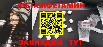 метадон Кумертау