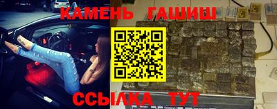 наркотики Кунгур