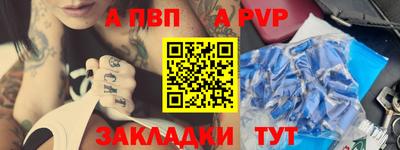 синтетический гашиш Краснокаменск