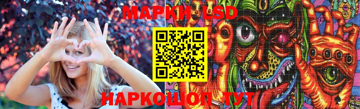 ЛСД экстази ecstasy  Лсд 25 экстази  Урай  ЛСД экстази ecstasy  Вход с VPN 