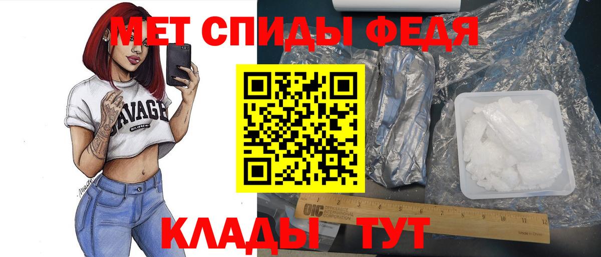Метамфетамин кристалл  Вход с VPN  Урай 