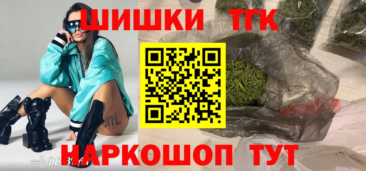 Канабис Amnesia  Бошки Шишки THC 21%  Урай  Шишки марихуана THC 21%  Вход с VPN 