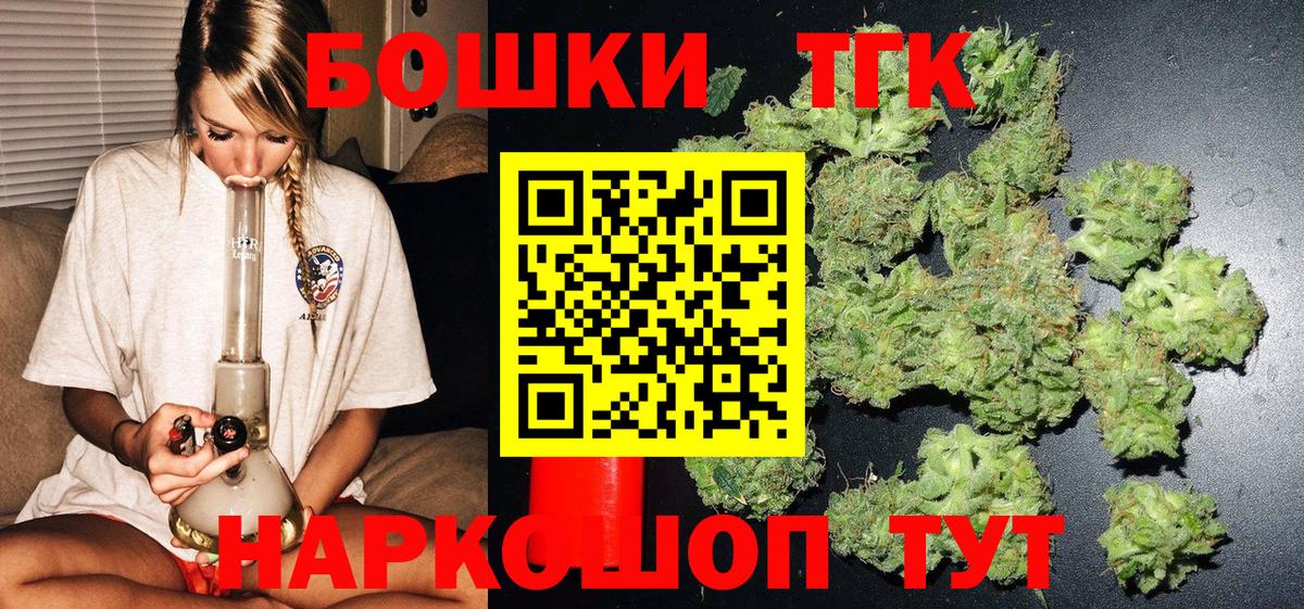 Бошки марихуана Bruce Banner Урай